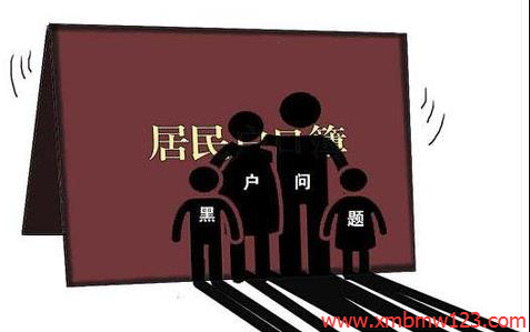 <a href=http://m.aho.net.cn/hukou/ target=_blank class=infotextkey>廈門(mén)戶口</a>