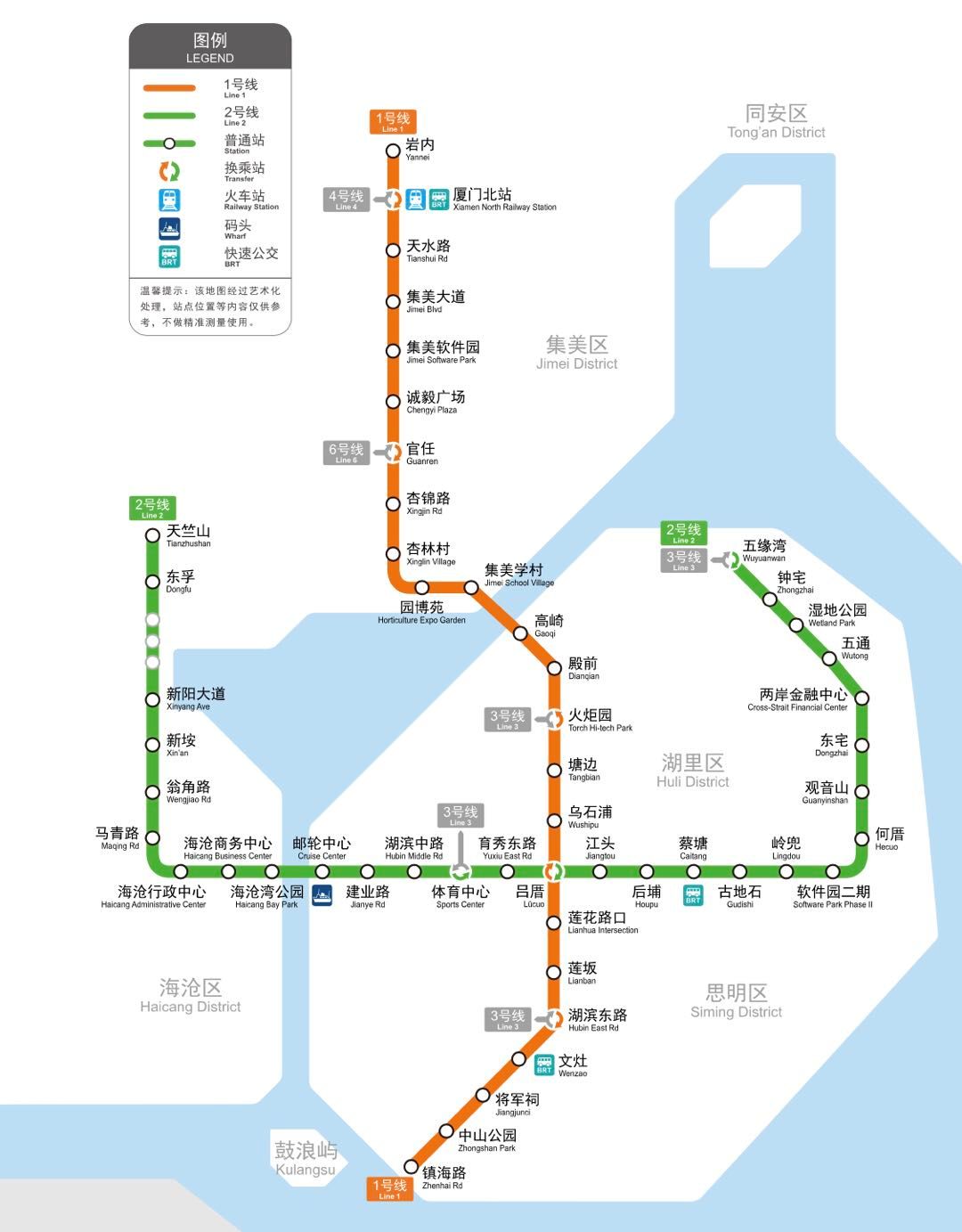 廈門地鐵2號(hào)線12月25日上午8:30開通運(yùn)營！