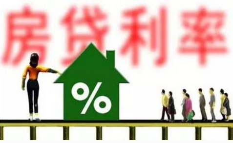 廈門部分銀行上調(diào)房貸利率 首套房貸款利率調(diào)至上浮5%